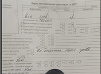 2008; 1.6л; Дизель; Универсал; серебристый; Англия; разб. номер T52443 #7