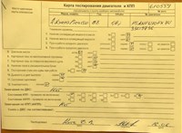 2009; 1.6л; Бензин; Инжектор; Минивэн; темно-синий; Германия; разб. номер 610559 #6