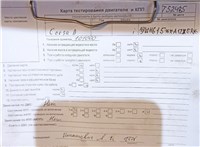 2011; 1.2л; Бензин; Инжектор; Хэтчбэк 3 дв.; белый; Англия; разб. номер T52485 #7