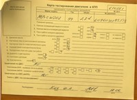1999; 2.2л; Дизель; CDI; Универсал; серебристый; Германия; разб. номер 610561 #7