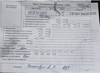 2007; 3.5л; Бензин; Инжектор; Седан; серебристый; Англия; разб. номер T53006 #3