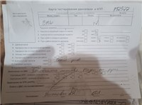 2008; разб. номер T52577 #7