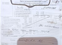 2013; 2л; Дизель; TDI; Универсал; черный; Англия; разб. номер T52570 #7