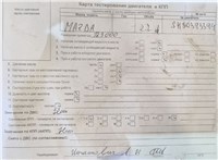 2014; 2.2л; Дизель; Джип (5-дверный); серебристый; Англия; разб. номер T52530 #7