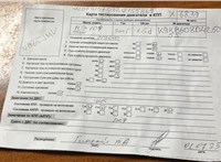 2015; 1.5л; Дизель; CDI; Минивэн; серебристый; Англия; разб. номер X6839 #6