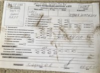 2008; 1.8л; Бензин; Инжектор; Хэтчбэк 5 дв.; синий; Англия; разб. номер X6868 #5