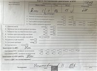 2006; 1.5л; Дизель; Хэтчбэк 3 дв.; серый; Англия; разб. номер T52632 #7