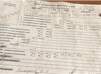 2005; 2.5л; Дизель; Турбо; Пикап; Англия; разб. номер X6886 #6