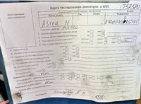 2006; 1.6л; Бензин; Инжектор; Хэтчбэк 5 дв.; серебристый; Англия; разб. номер T52580 #5