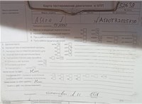 2010; 1.7л; Дизель; Хэтчбэк 5 дв.; черный; Англия; разб. номер T52638 #7