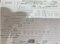 2007; 2.2л; Дизель; Хэтчбэк 5 дв.; черный; Англия; разб. номер T52667 #7