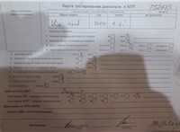 2014; 1.6л; Дизель; CRDi; Хэтчбэк 5 дв.; черный; Англия; разб. номер T52683 #7