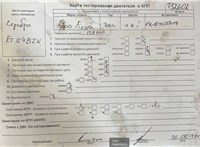 2005; 1.4л; Бензин; Инжектор; Хэтчбэк 3 дв.; серебристый; Англия; разб. номер T52602 #7