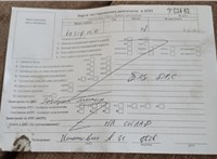 2015; 2л; Дизель; Хэтчбэк 5 дв.; белый; Англия; разб. номер T52692 #7