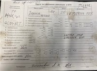 2004; 1.8л; Бензин; Инжектор; Минивэн; серебристый; Англия; разб. номер T52645 #7