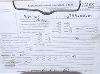 2002; 2.7л; Дизель; Седан; черный; Англия; разб. номер T52708 #7