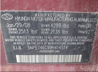 2009; 2.4л; Бензин; Инжектор; Седан; бордовый; США; разб. номер 17584 #11