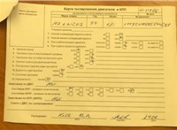 1994; 1.8л; Бензин; Инжектор; Седан; Германия; разб. номер 610576 #6