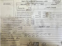 2006; 1.4л; Бензин; Инжектор; Хэтчбэк 5 дв.; синий; Англия; разб. номер T52698 #7