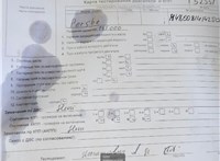 2003; 4.5л; Бензин; Джип (5-дверный); серебристый; Англия; разб. номер T52711 #7