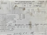 2012; 1.2л; Бензин; Хэтчбэк 3 дв.; белый; Англия; разб. номер T52737 #6