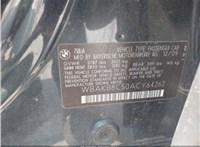 2010; разб. номер 17605 #16