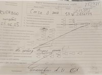 2008; 1.3л; Дизель; CDTI; Хэтчбэк 5 дв.; синий; Англия; разб. номер T52771 #7