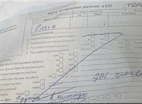 2015; 1л; Бензин; Турбо-инжектор; Хэтчбэк 5 дв.; серебристый; Англия; разб. номер T52850 #7