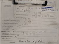 2012; 1.2л; Бензин; Хэтчбэк 5 дв.; зеленый; Англия; разб. номер T53358 #7