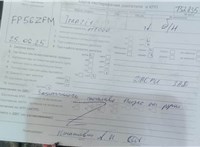 2006; 2л; Дизель; TDDI; Микроавтобус; серебристый; Англия; разб. номер T52835 #7