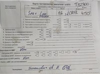 2012; 1.6л; Дизель; TDI; Хэтчбэк 5 дв.; красный; Англия; разб. номер T52900 #7