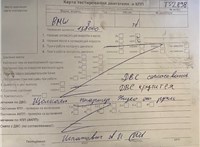 2009; 2л; Дизель; TDI; Седан; черный; Англия; разб. номер T52898 #7