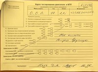 2000; 2.2л; Бензин; Инжектор; Седан; серебристый; Германия; разб. номер 610582 #6