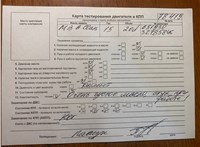 2015; 2.1л; Дизель; Хэтчбэк 5 дв.; черный; Англия; разб. номер 78419 #7