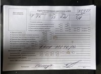 2016; 2.2л; Дизель; Микроавтобус; белый; Англия; разб. номер 78421 #7