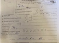 2004; 2л; Дизель; CRDi; Минивэн; синий; Англия; разб. номер T52977 #7