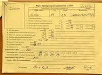1999; 2л; Бензин; Инжектор; Универсал; бордовый; Германия; разб. номер 610590 #7