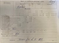 2003; 1.3л; Бензин; Инжектор; Хэтчбэк 5 дв.; серебристый; Англия; разб. номер T53015 #7