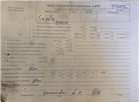 2012; 1.4л; Бензин; Хэтчбэк 5 дв.; белый; Англия; разб. номер T53102 #7