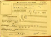 2003; 2л; Бензин; Инжектор; Седан; синий; Германия; разб. номер 610592 #6