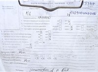 2008; 3л; Дизель; CDI; Джип (5-дверный); серебристый; Англия; разб. номер T53417 #7