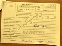 2000; 3.2л; Бензин; Инжектор; Купе; синий; Германия; разб. номер 610596 #4