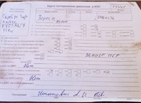 2005; 1л; Бензин; Инжектор; Хэтчбэк 3 дв.; серебристый; Англия; разб. номер T53161 #4
