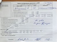 2011; 1.6л; Бензин; Инжектор; Минивэн; белый; Германия; разб. номер 610599 #4
