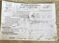 2005; 1.3л; Дизель; CDTI; Микроавтобус; белый; Англия; разб. номер X6837 #5