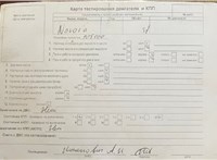 2014; 2.5л; Дизель; DCI; Пикап; серый; Англия; разб. номер T53429 #9