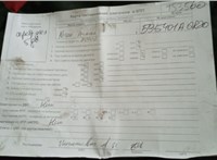 2005; 2л; Бензин; Инжектор; Универсал; синий; Англия; разб. номер T53560 #6
