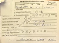 1997; 2л; Бензин; Инжектор; Джип (3-дверный); черный; Германия; разб. номер 610609 #4