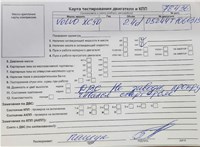 2011; 2.4л; Дизель; Турбо; Джип (5-дверный); серый; Англия; разб. номер 78436 #6