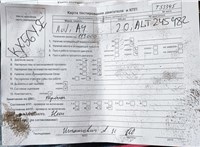 2006; 2л; Бензин; Инжектор; Седан; серый; Англия; разб. номер T53345 #7
